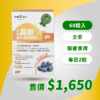 華醫晶明(60粒)